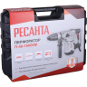Перфоратор РЕСАНТА П-40-1600КМ SDS-Max 75/3/7